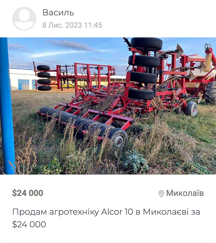 Дошка оголошень weua.social