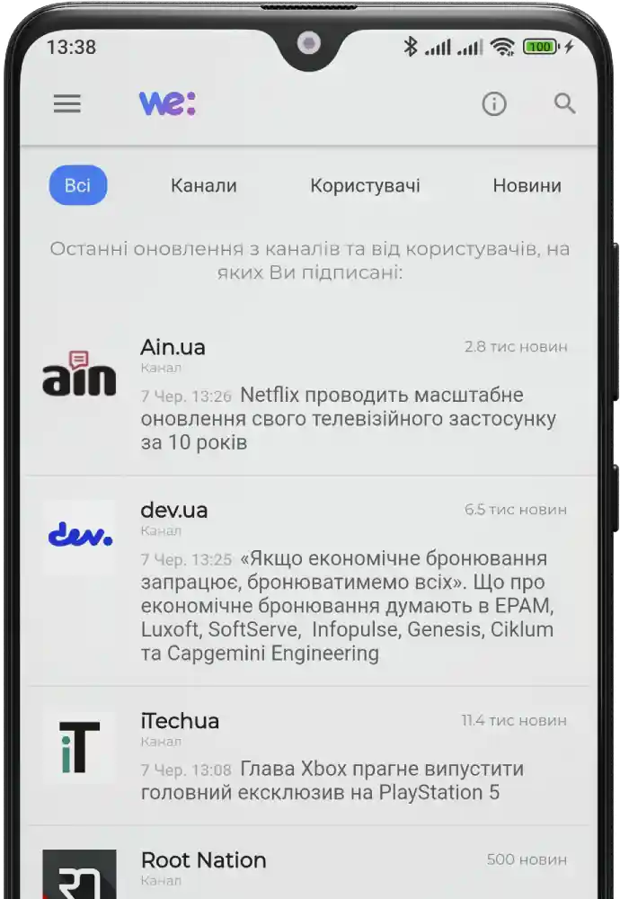 weua.social mobile app